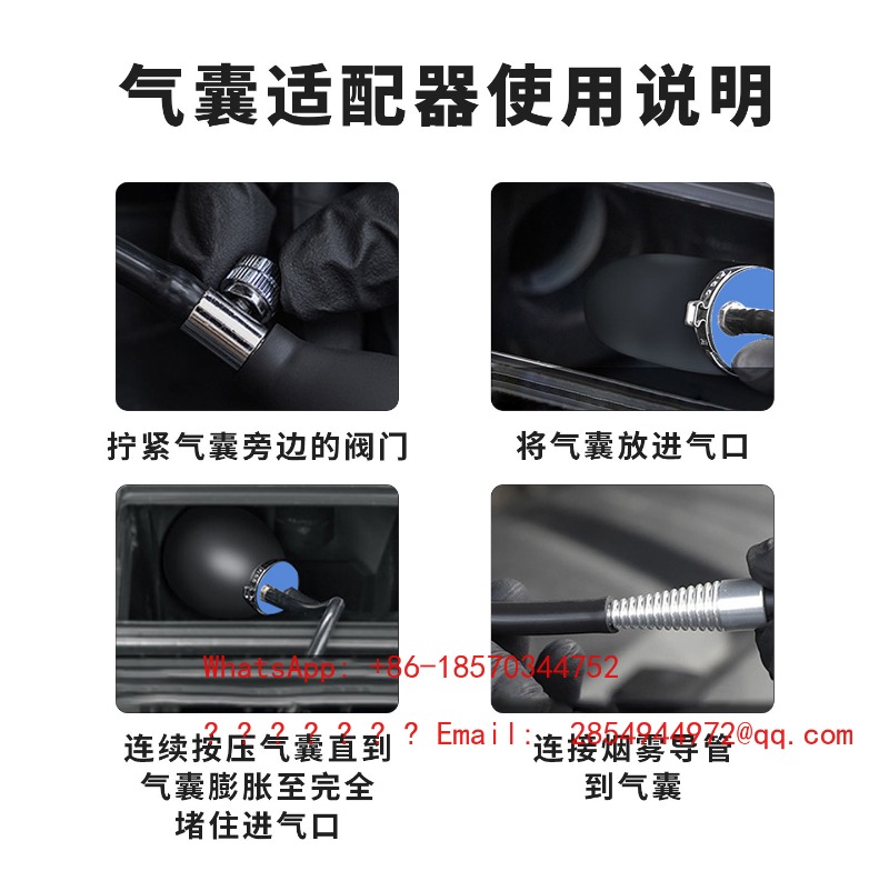 Automobile Engine Pipe Smoke L - огляд і ціна Smoke Leak Detector